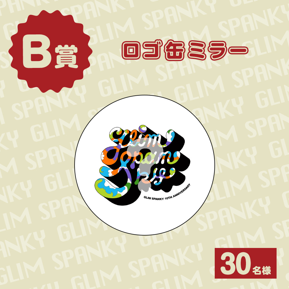 GLIM SPANKY All the Greatest Dudes Tour 2025 | GLIM SPANKY(FREAK